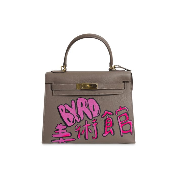 Byrd Museum Hermes Kelly Bag