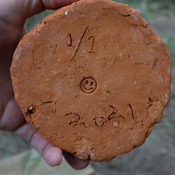 Rock Dish 1