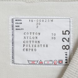 Sacai Bomber Jacket