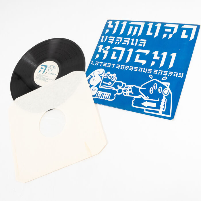 Himuro versus Koichi – Latest Gorgeous Energy Record